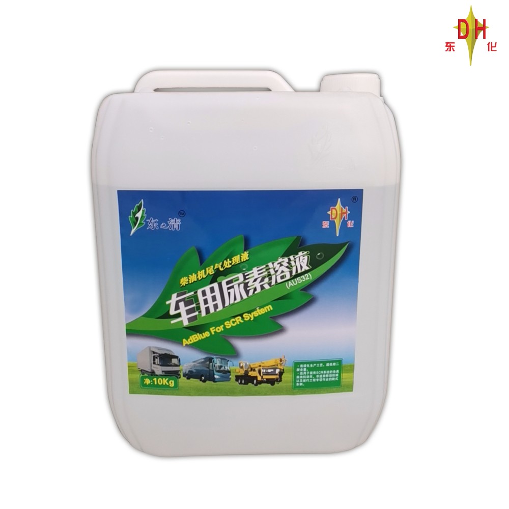 车用尿素